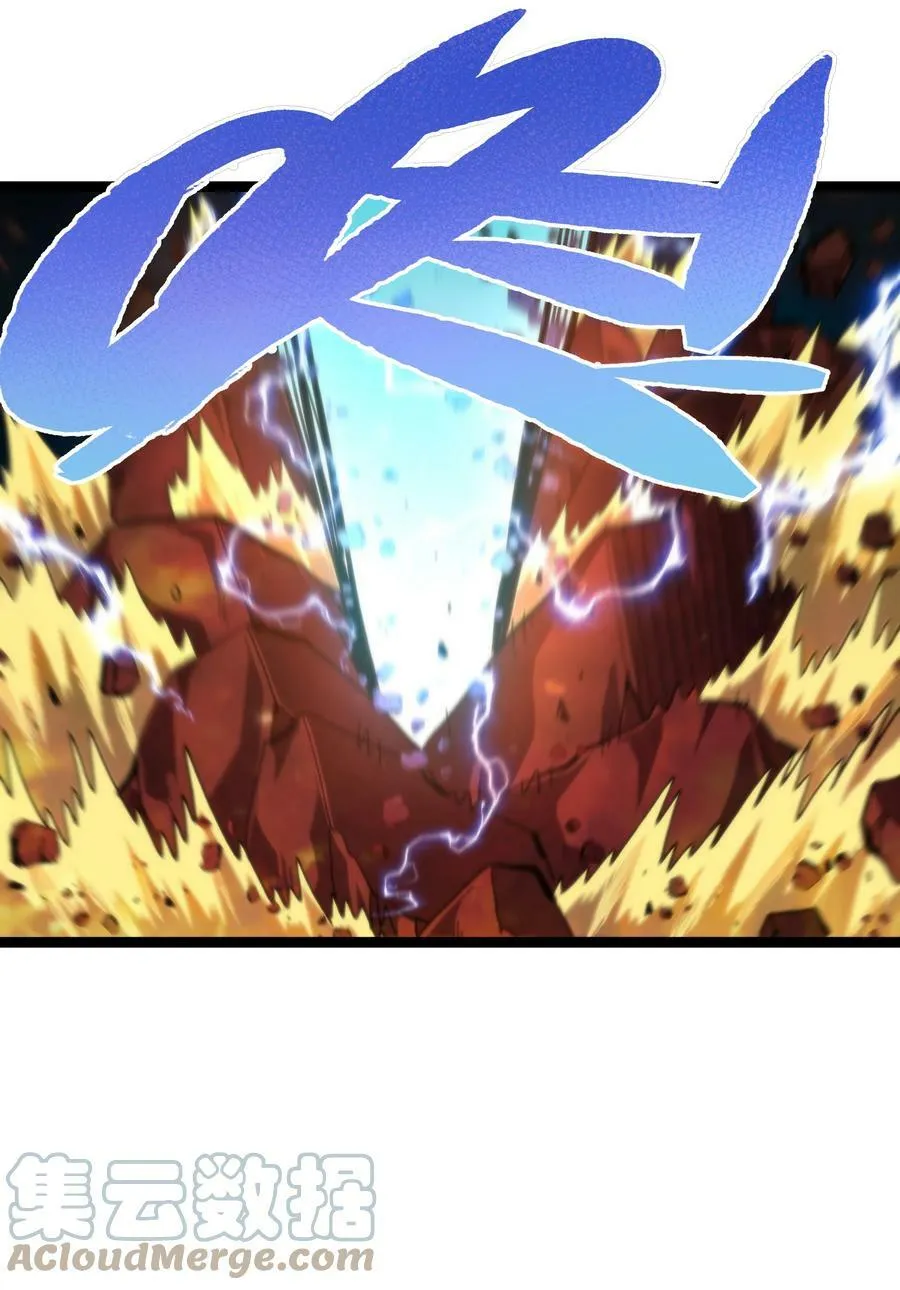 78 禁招 第22页