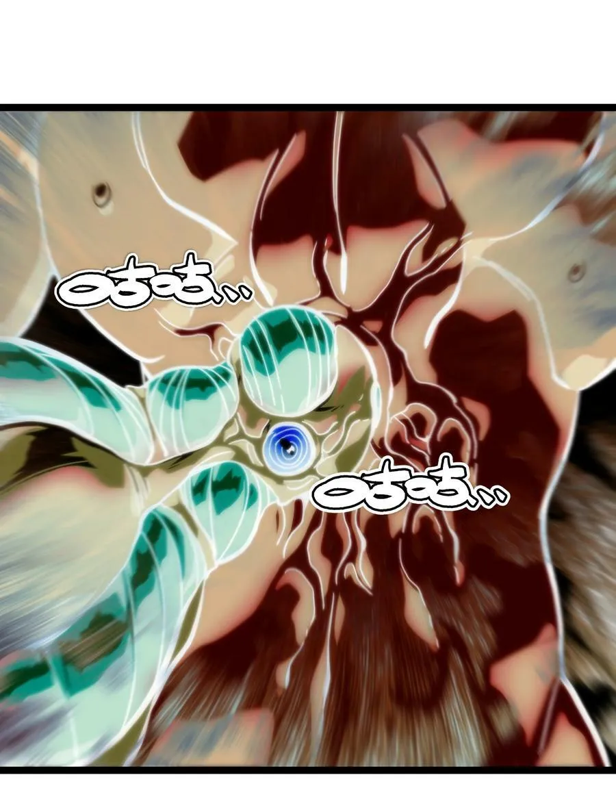 78 禁招 第30页