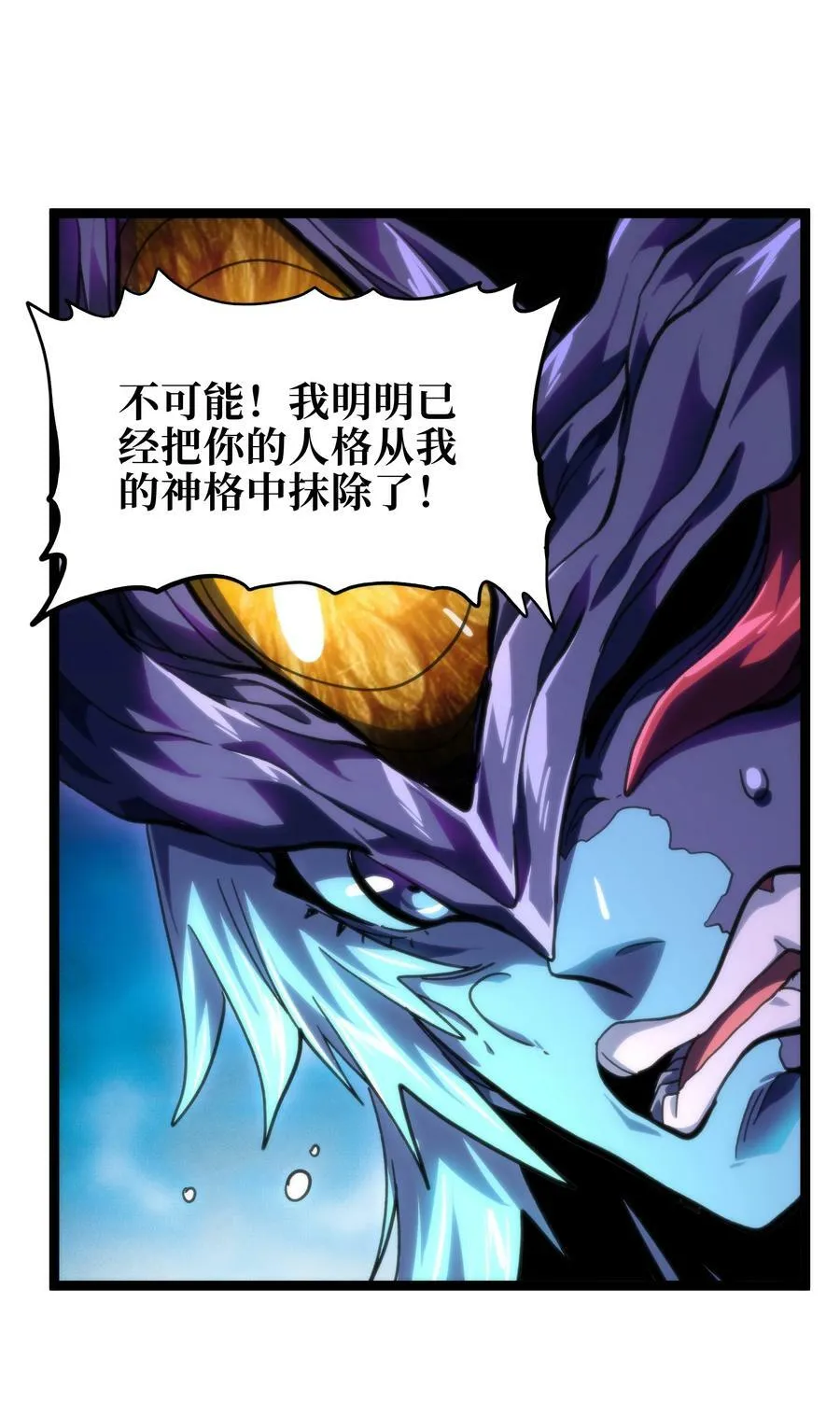 78 禁招 第44页