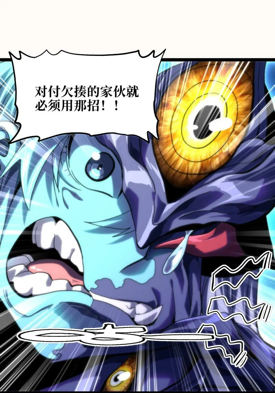 78 禁招 第48页