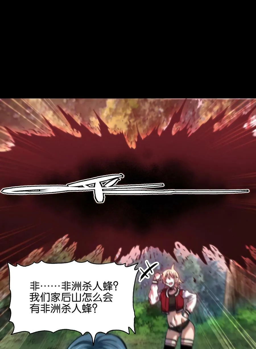 78 禁招 第63页