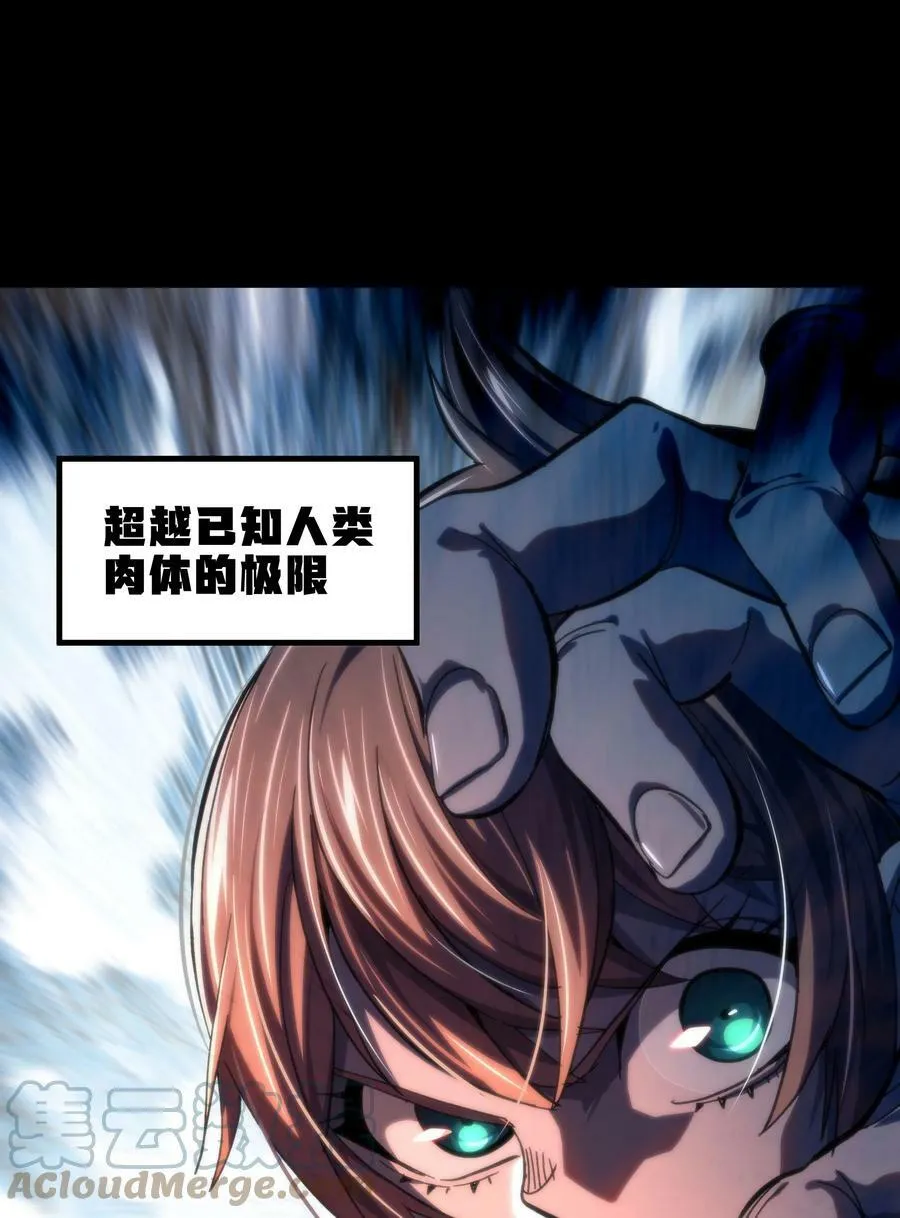78 禁招 第70页