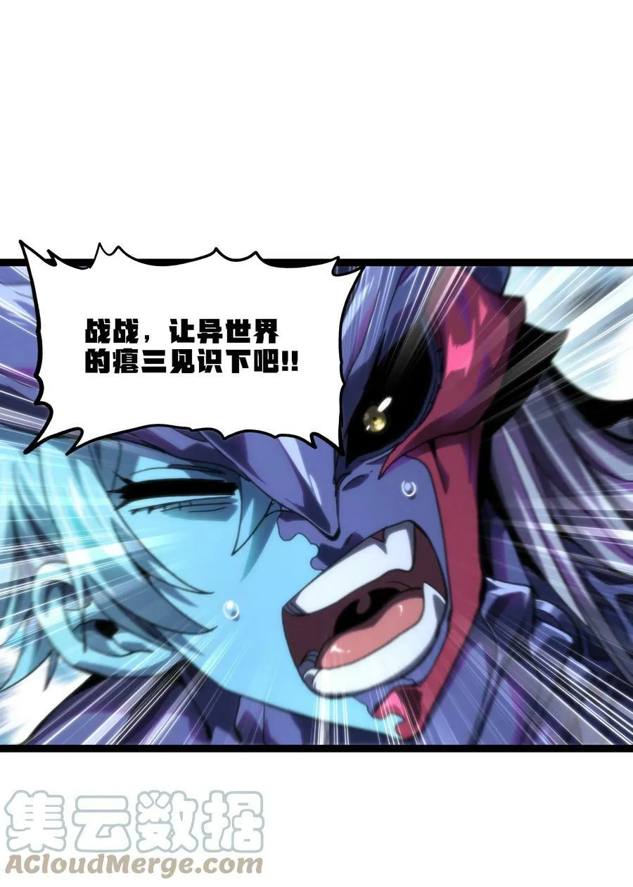 78 禁招 第73页