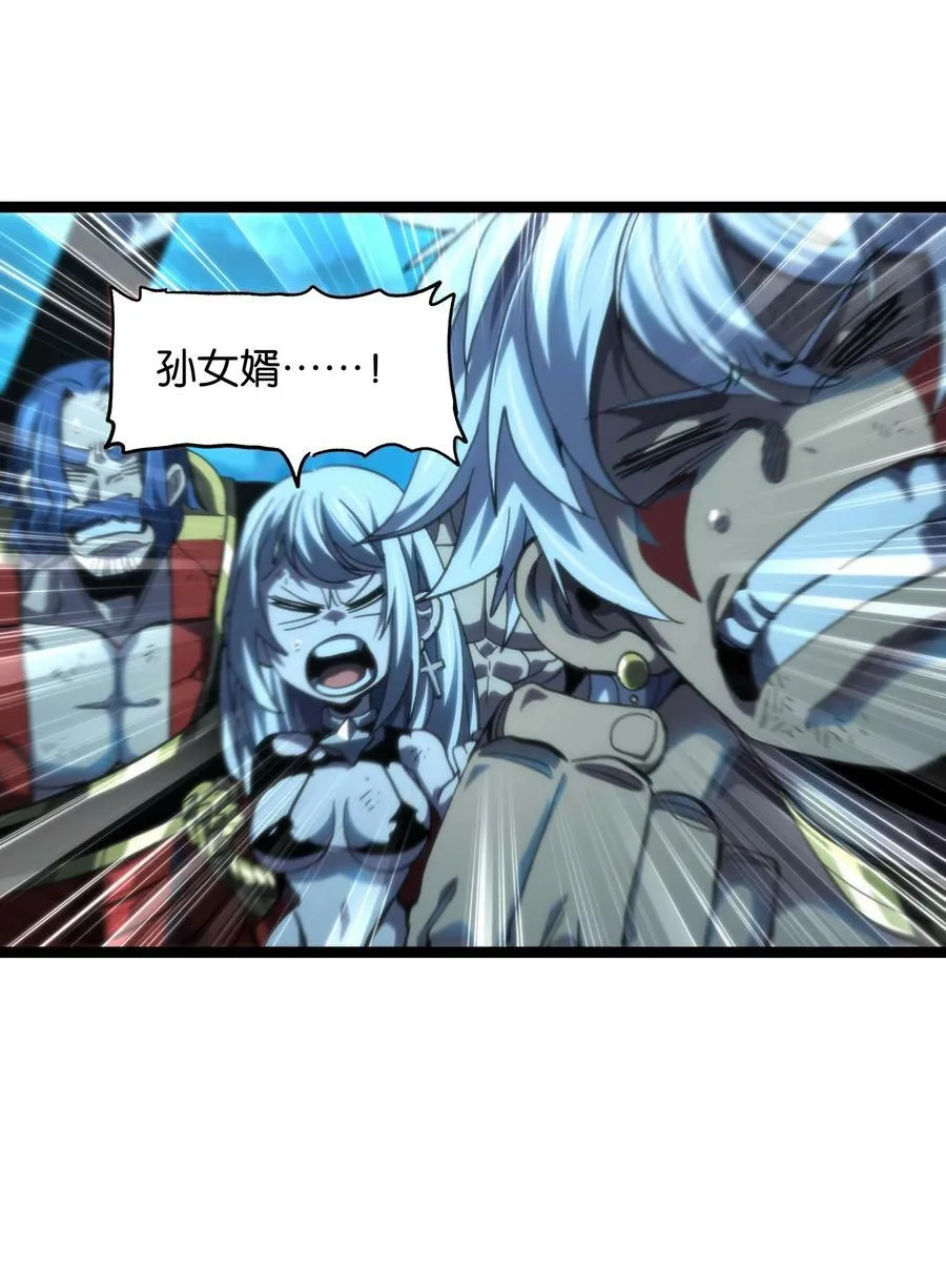 78 禁招 第74页