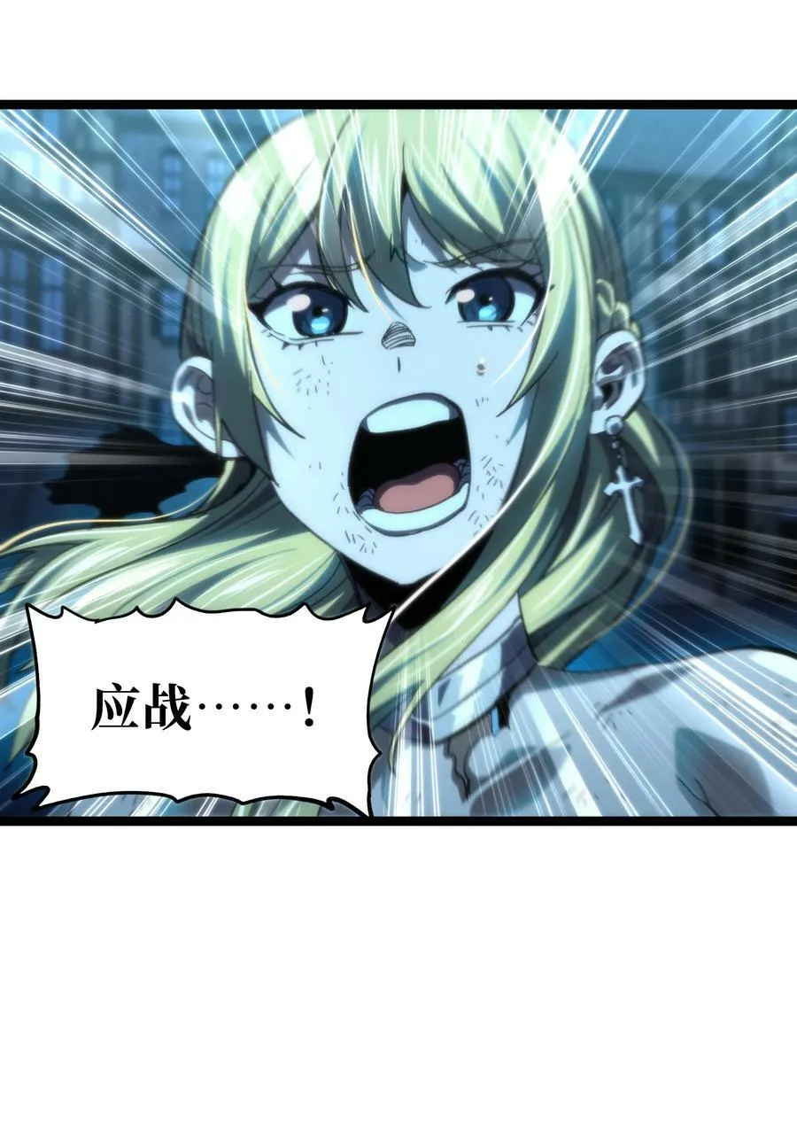 78 禁招 第75页