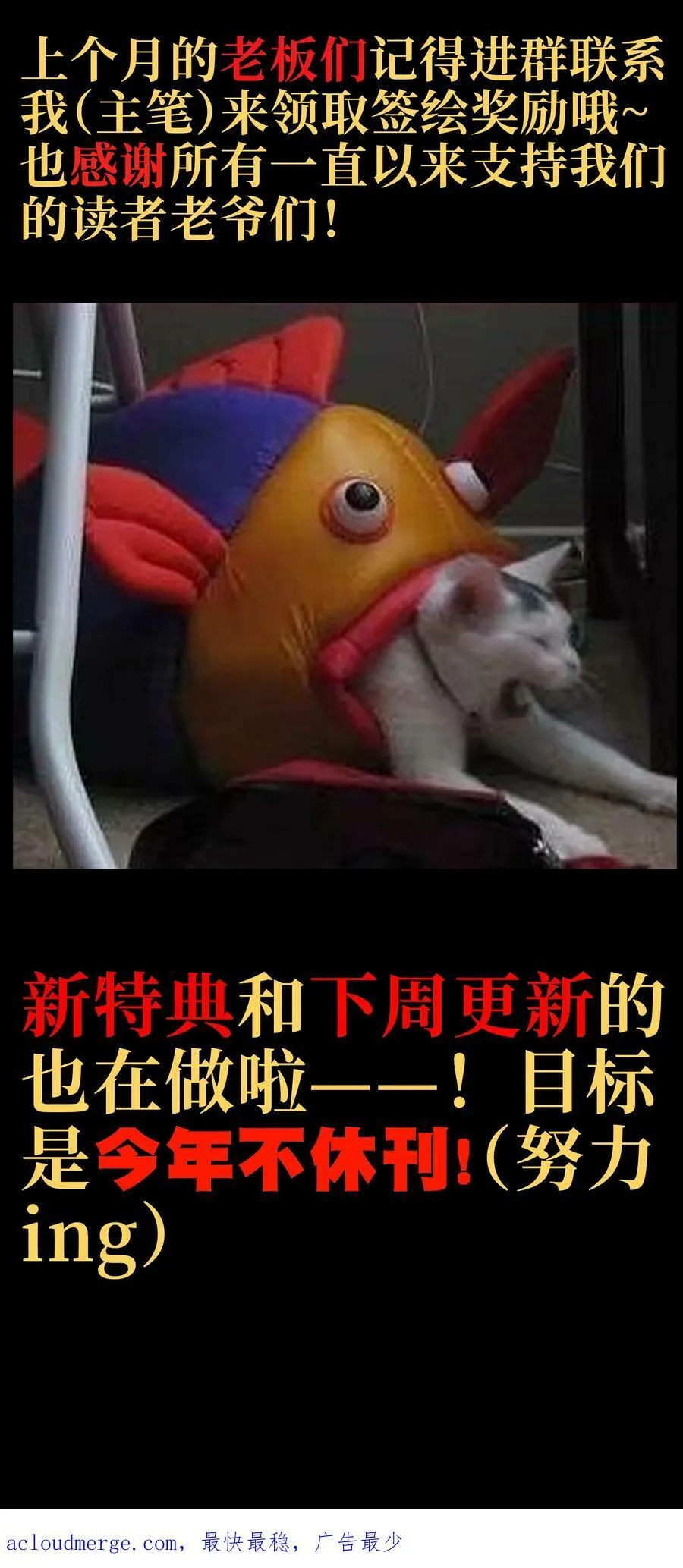 78 禁招 第83页