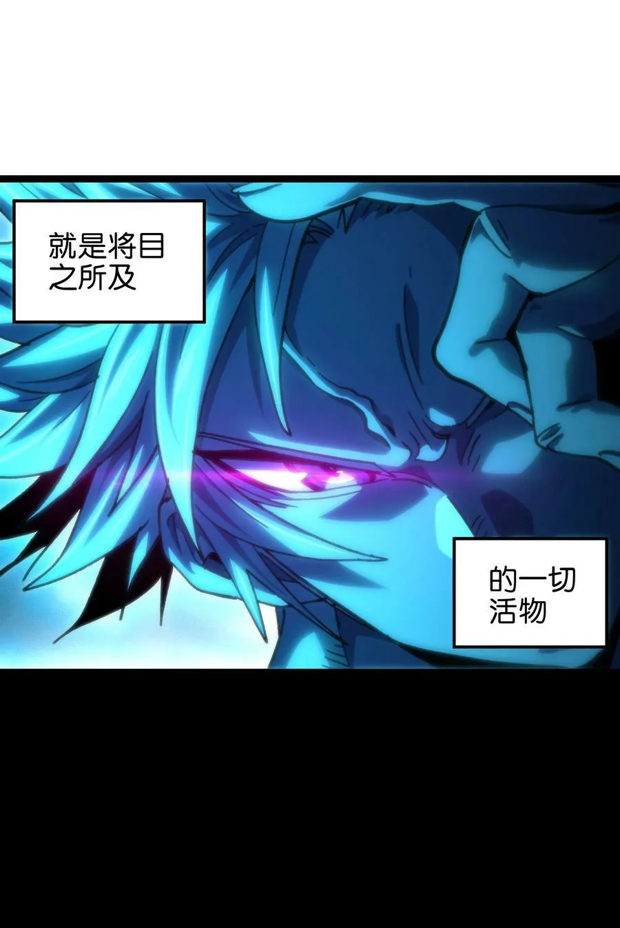 79 蜂杀拳 第3页