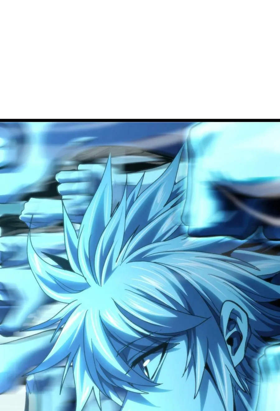 79 蜂杀拳 第15页