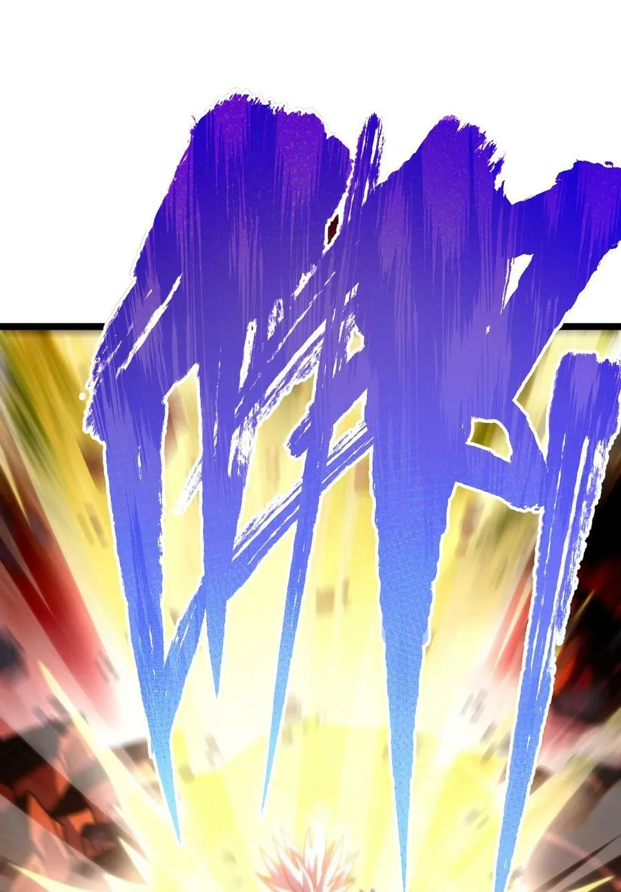 79 蜂杀拳 第27页