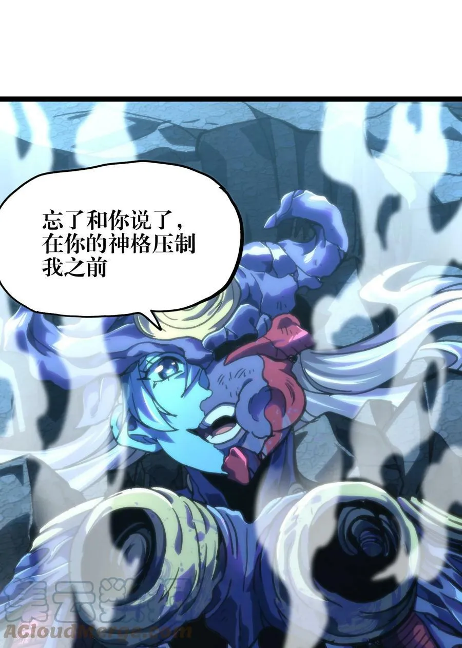 79 蜂杀拳 第37页
