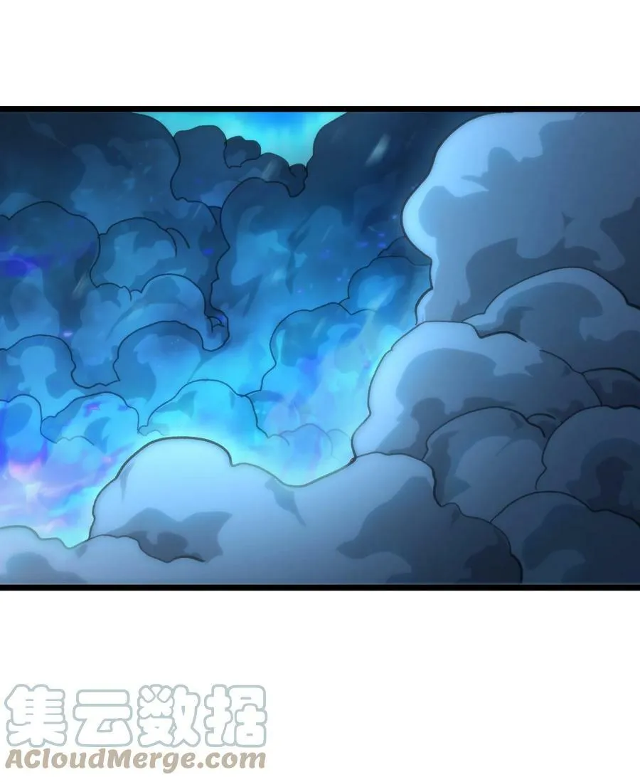 79 蜂杀拳 第58页