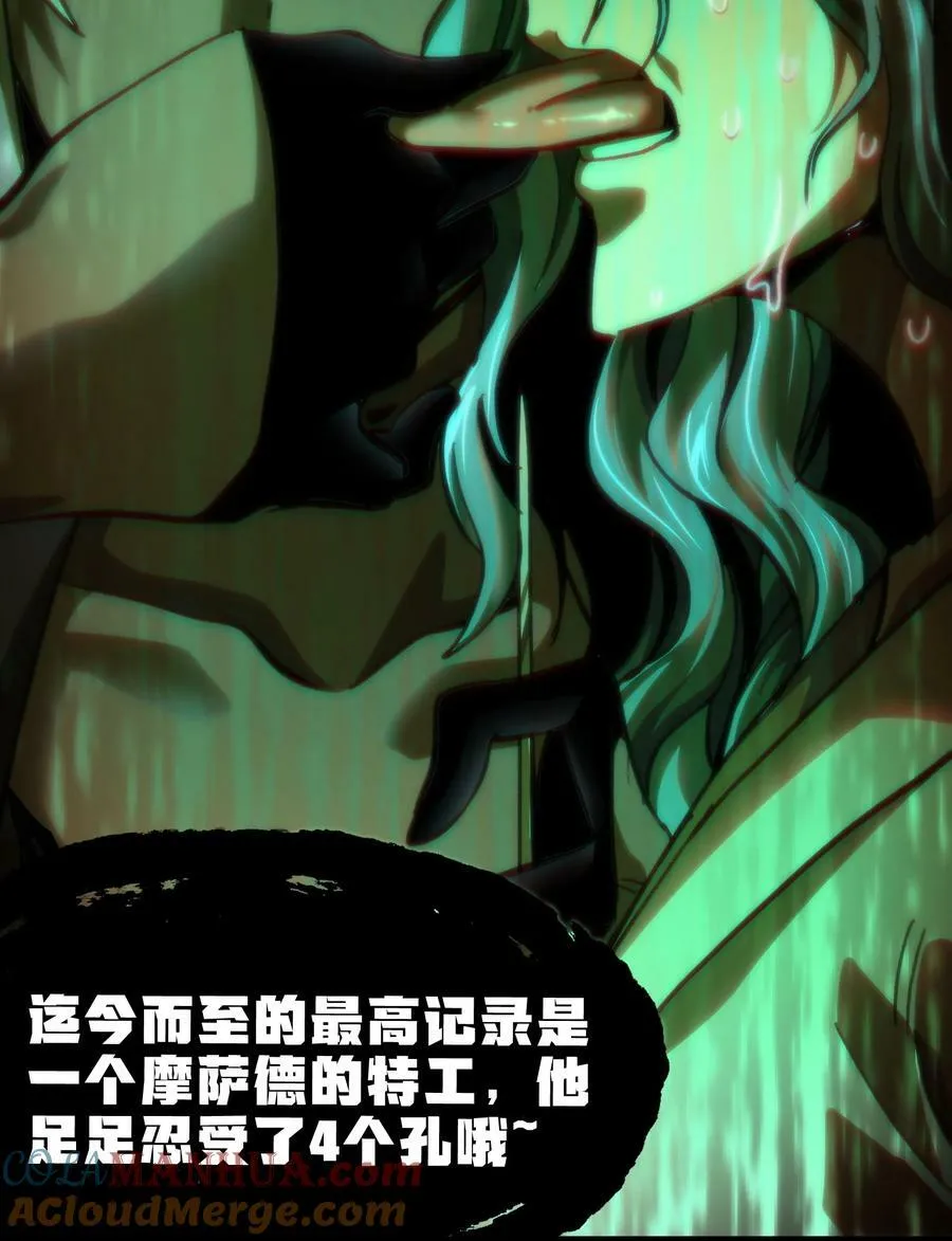 81 不入流功夫 第43页