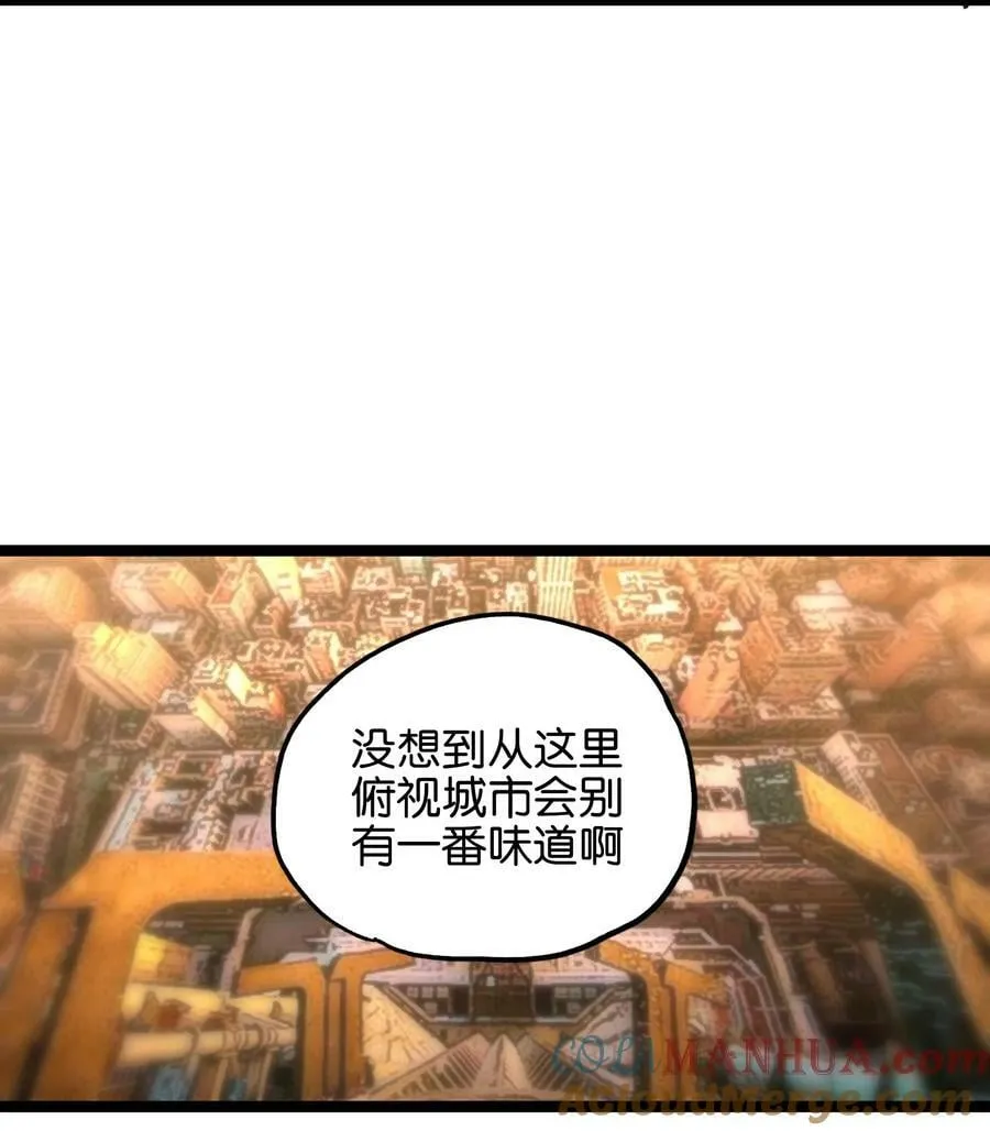 81 不入流功夫 第55页