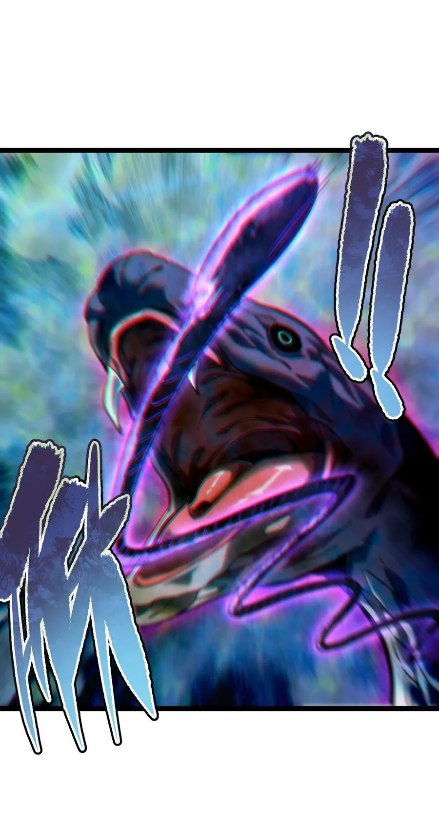 81 不入流功夫 第57页