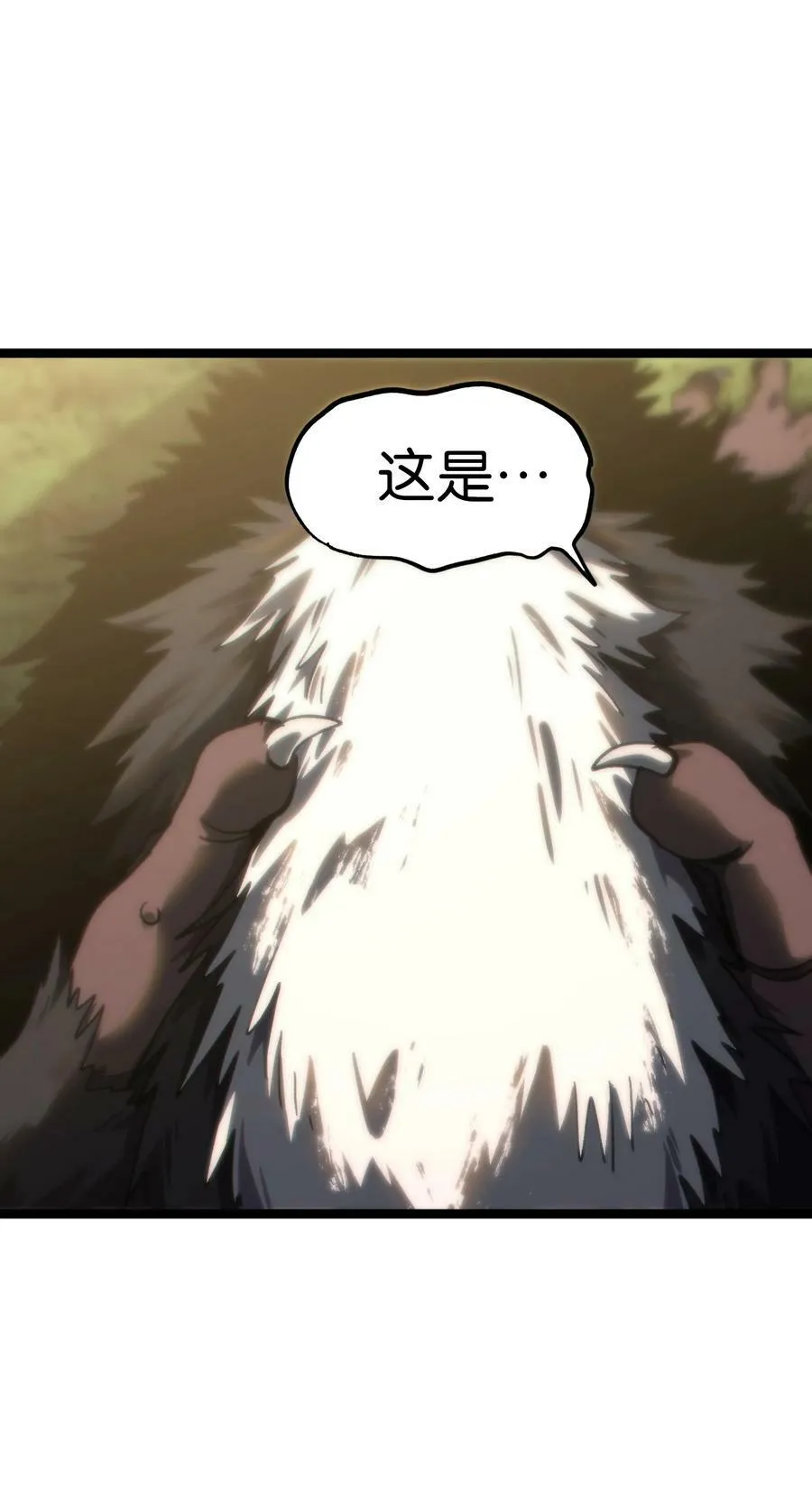 82 鲸鱼与发光绳索 第71页