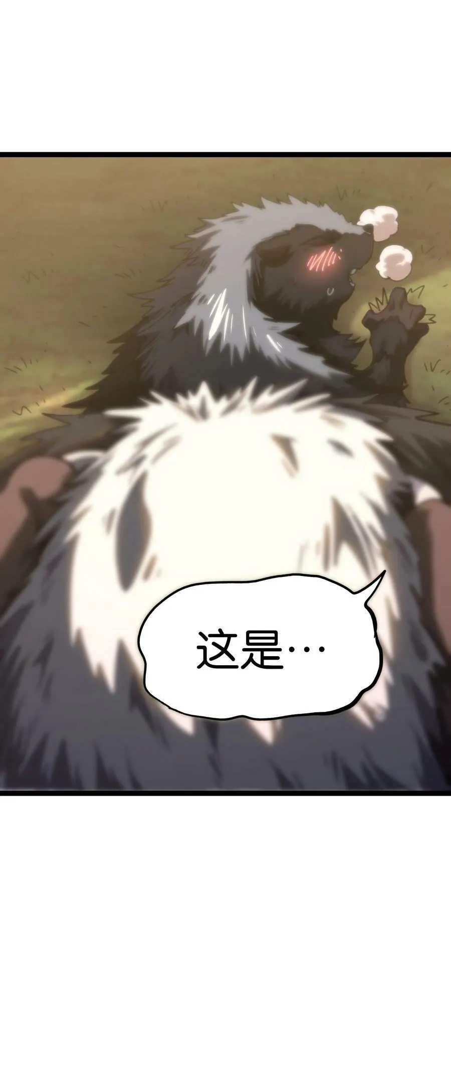 82 鲸鱼与发光绳索 第72页