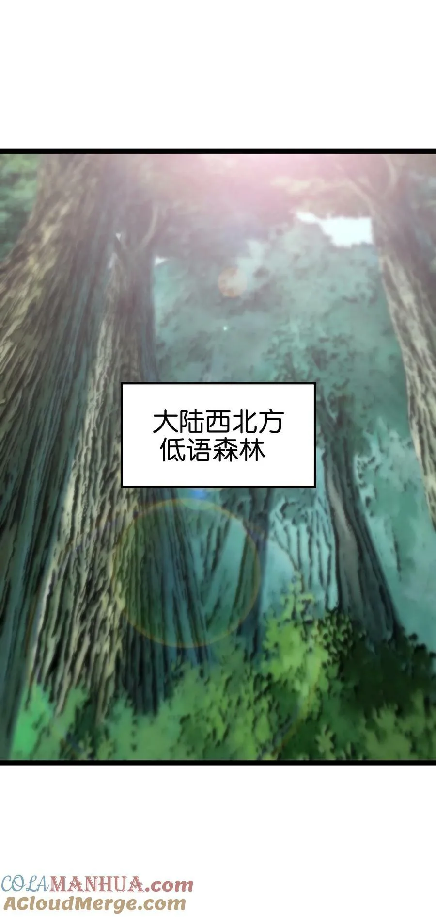 83 老爸来了 第7页