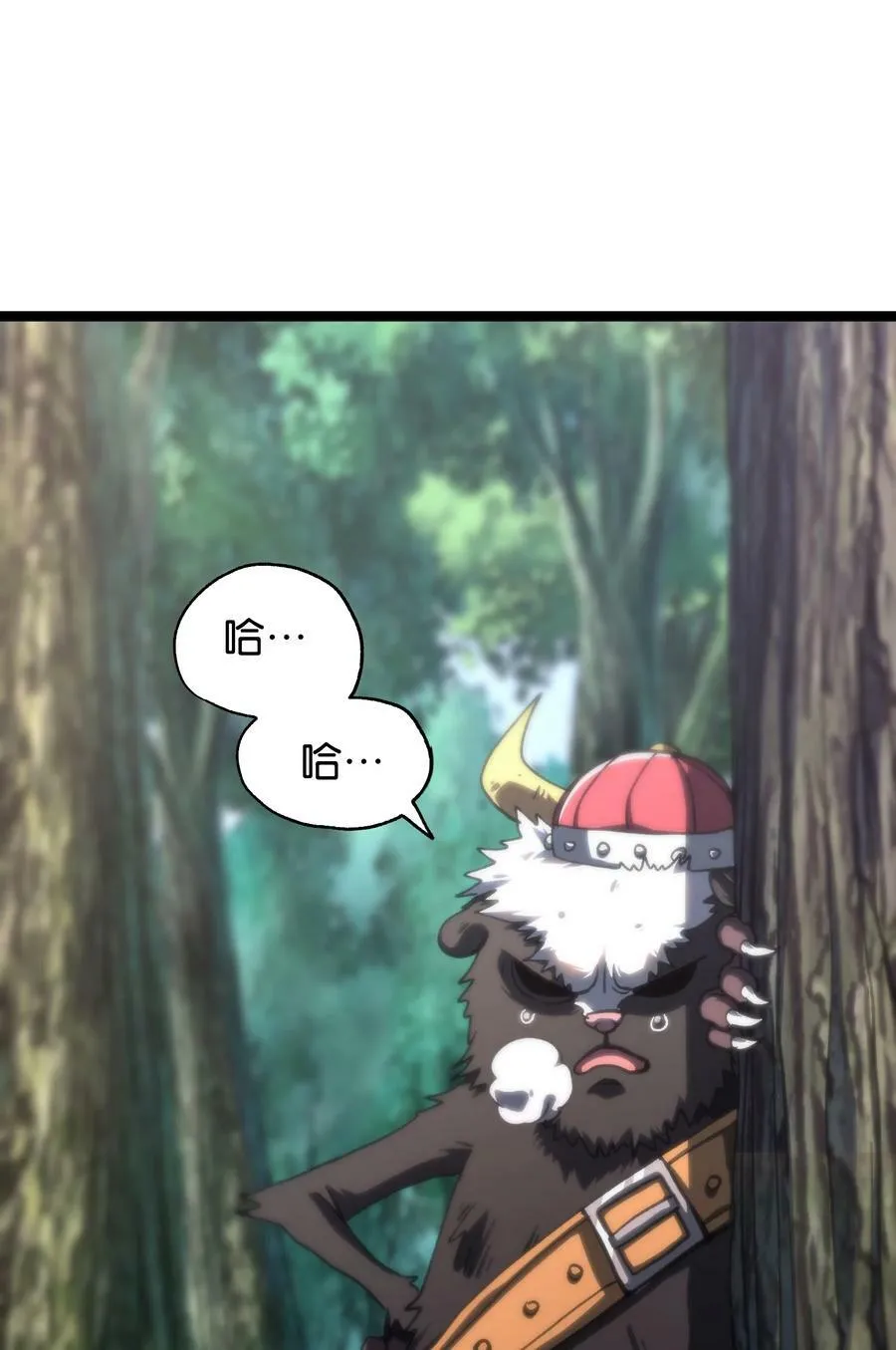 83 老爸来了 第8页