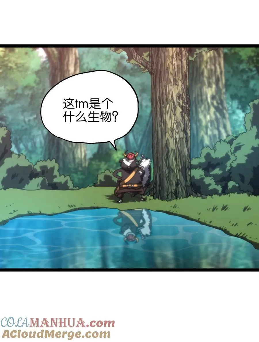 83 老爸来了 第10页