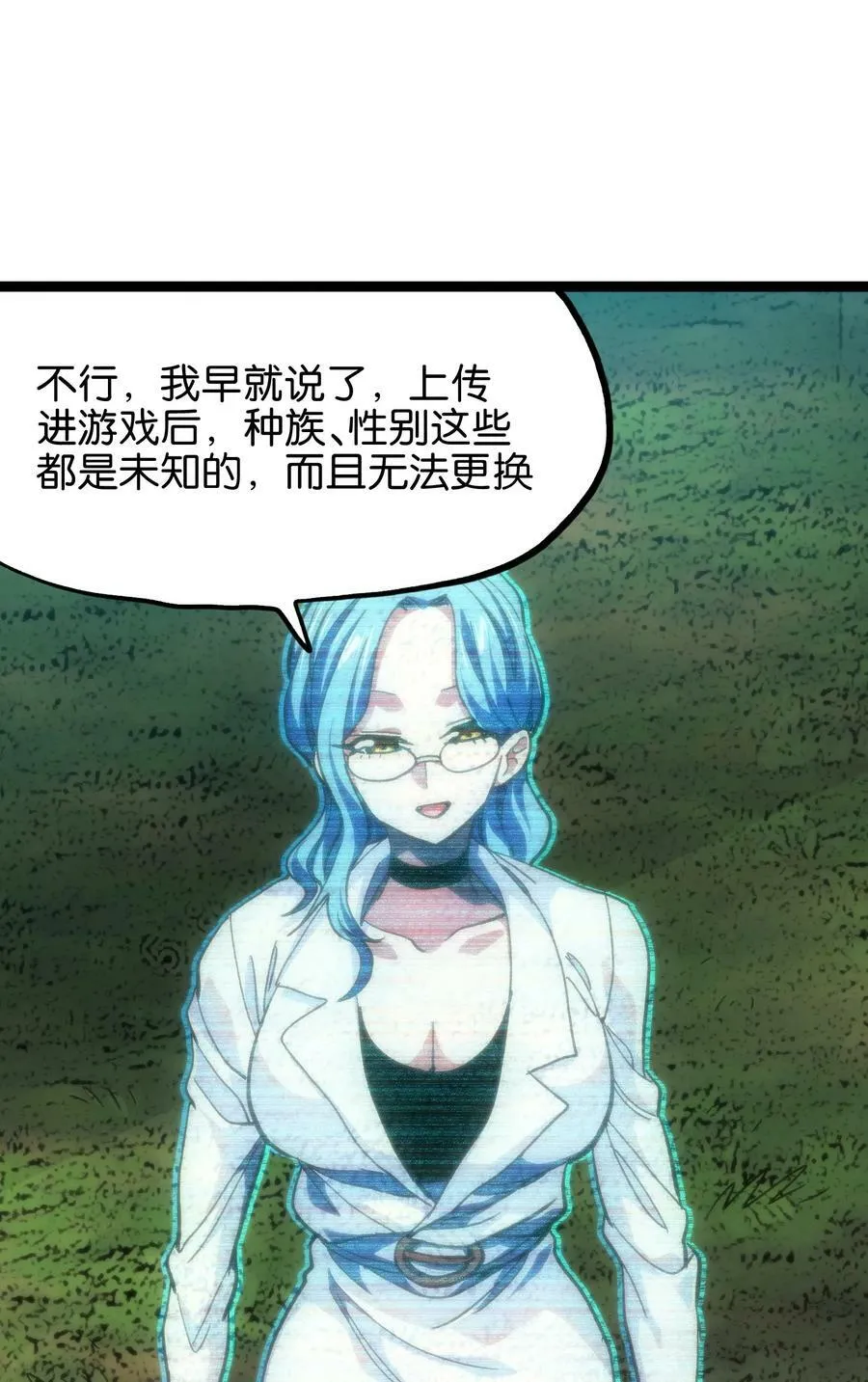 83 老爸来了 第15页