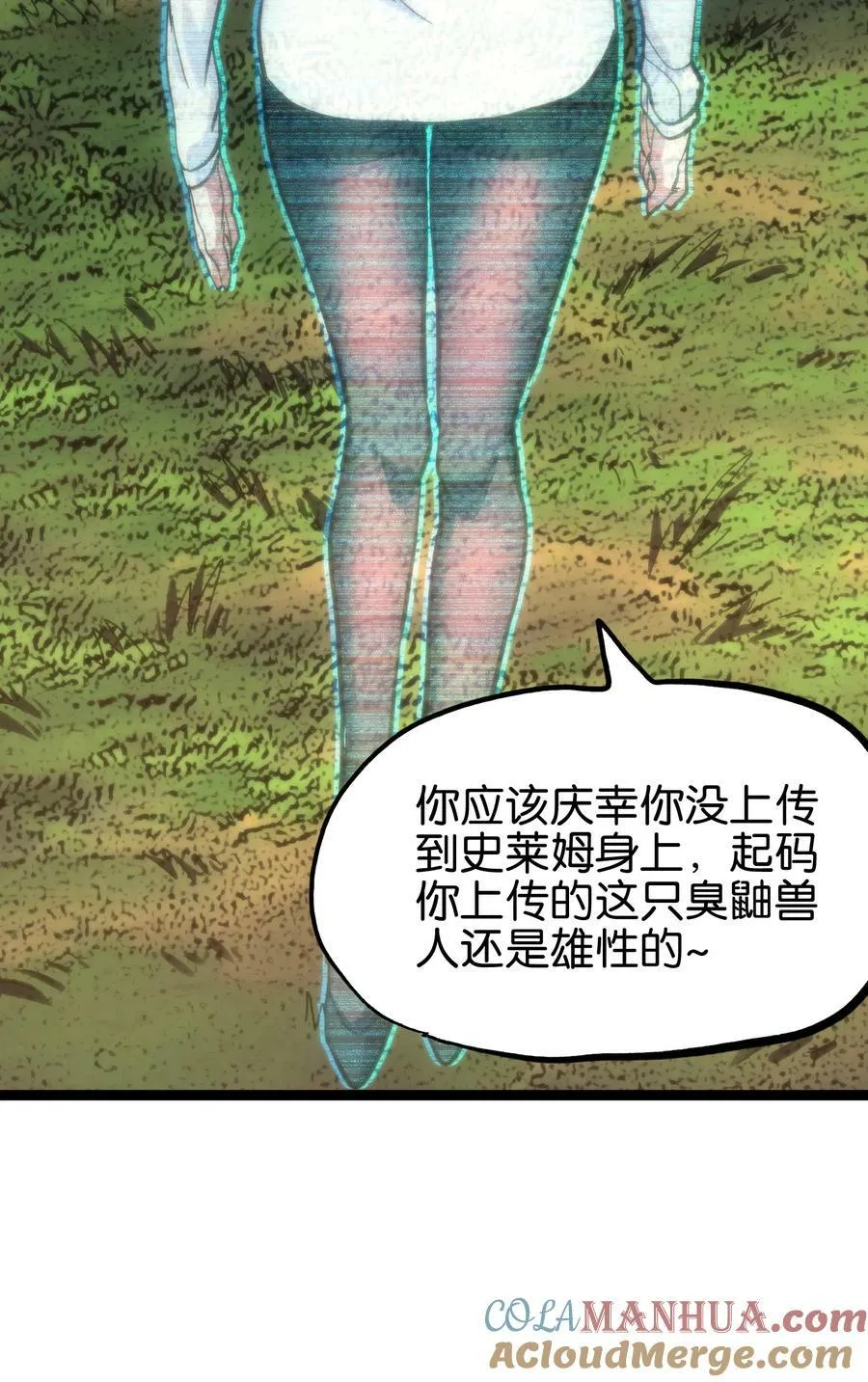 83 老爸来了 第16页