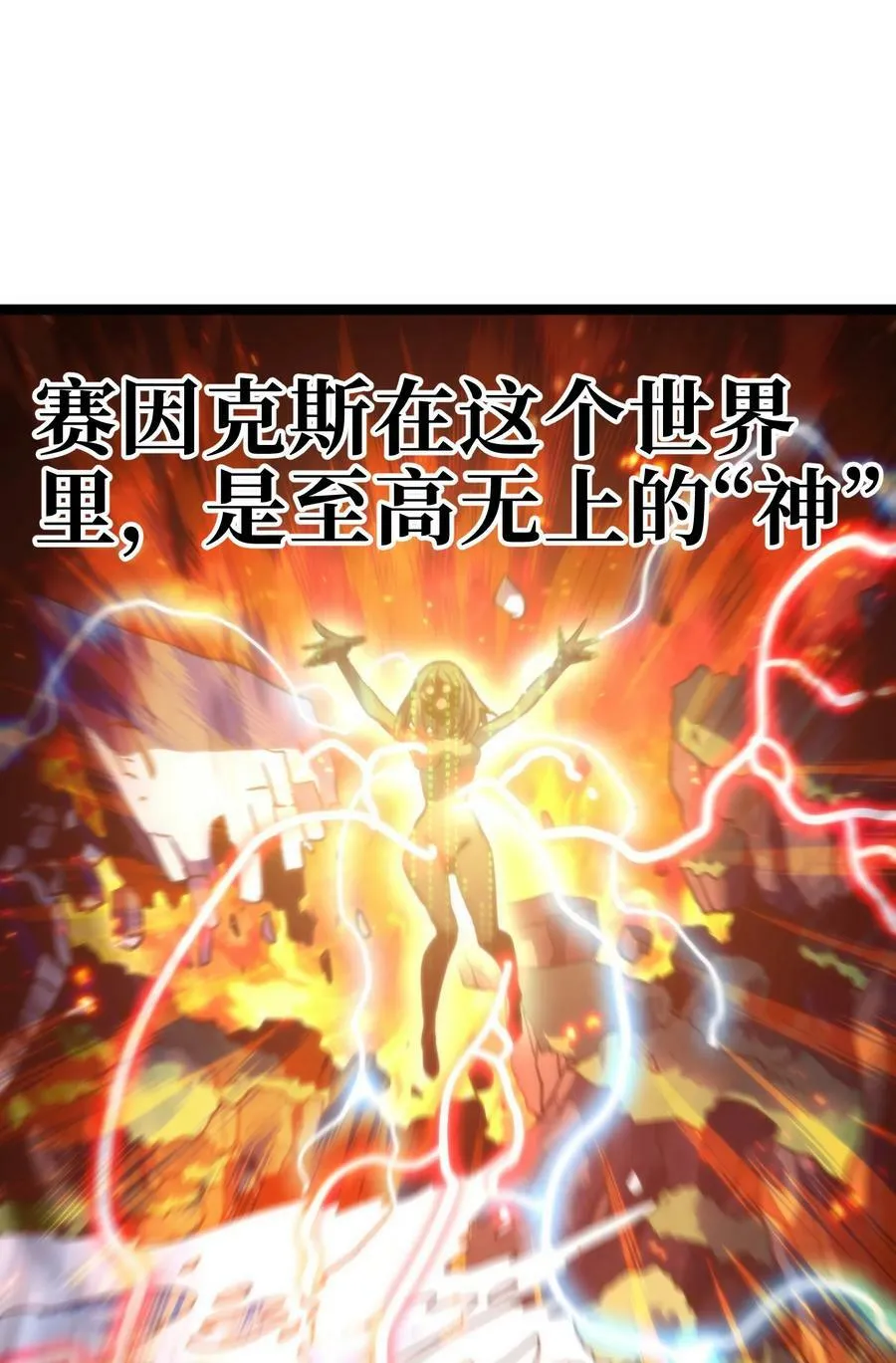 83 老爸来了 第30页