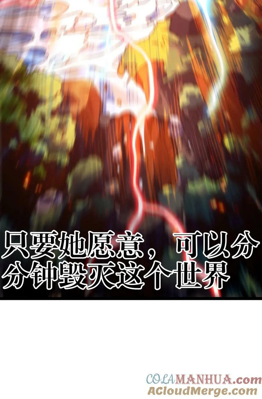 83 老爸来了 第31页