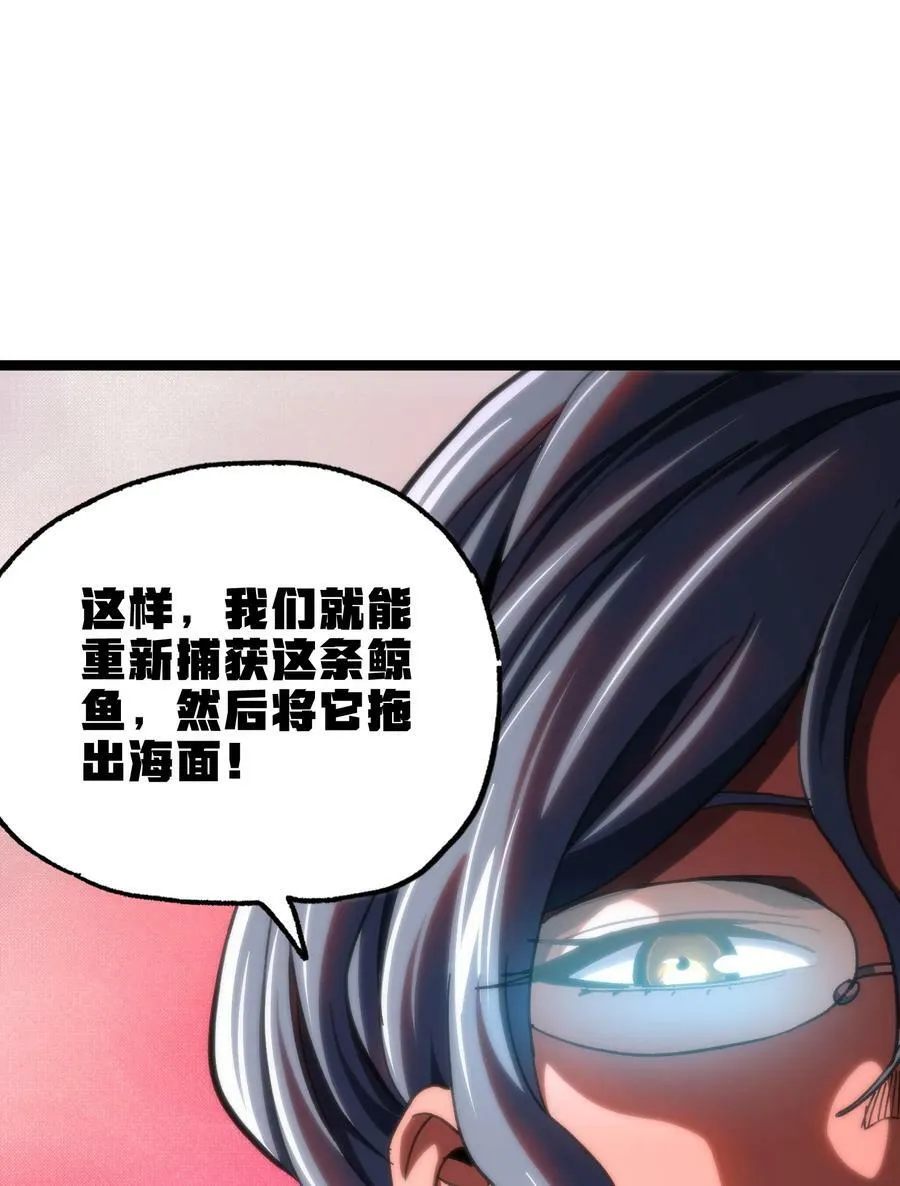 83 老爸来了 第36页