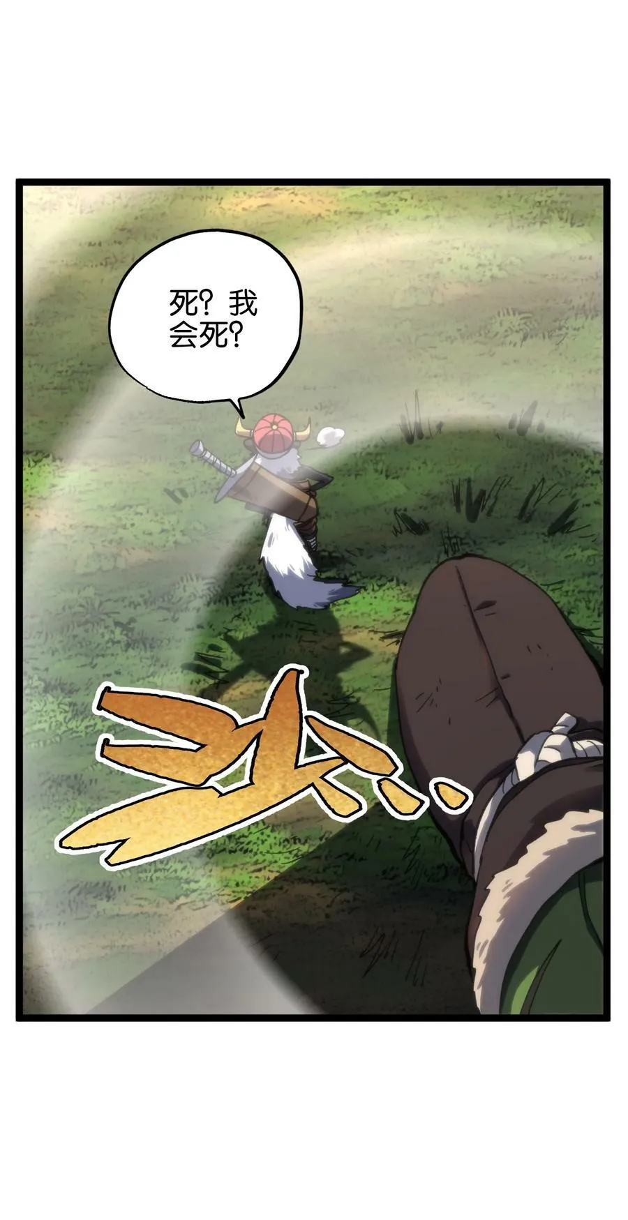 83 老爸来了 第42页