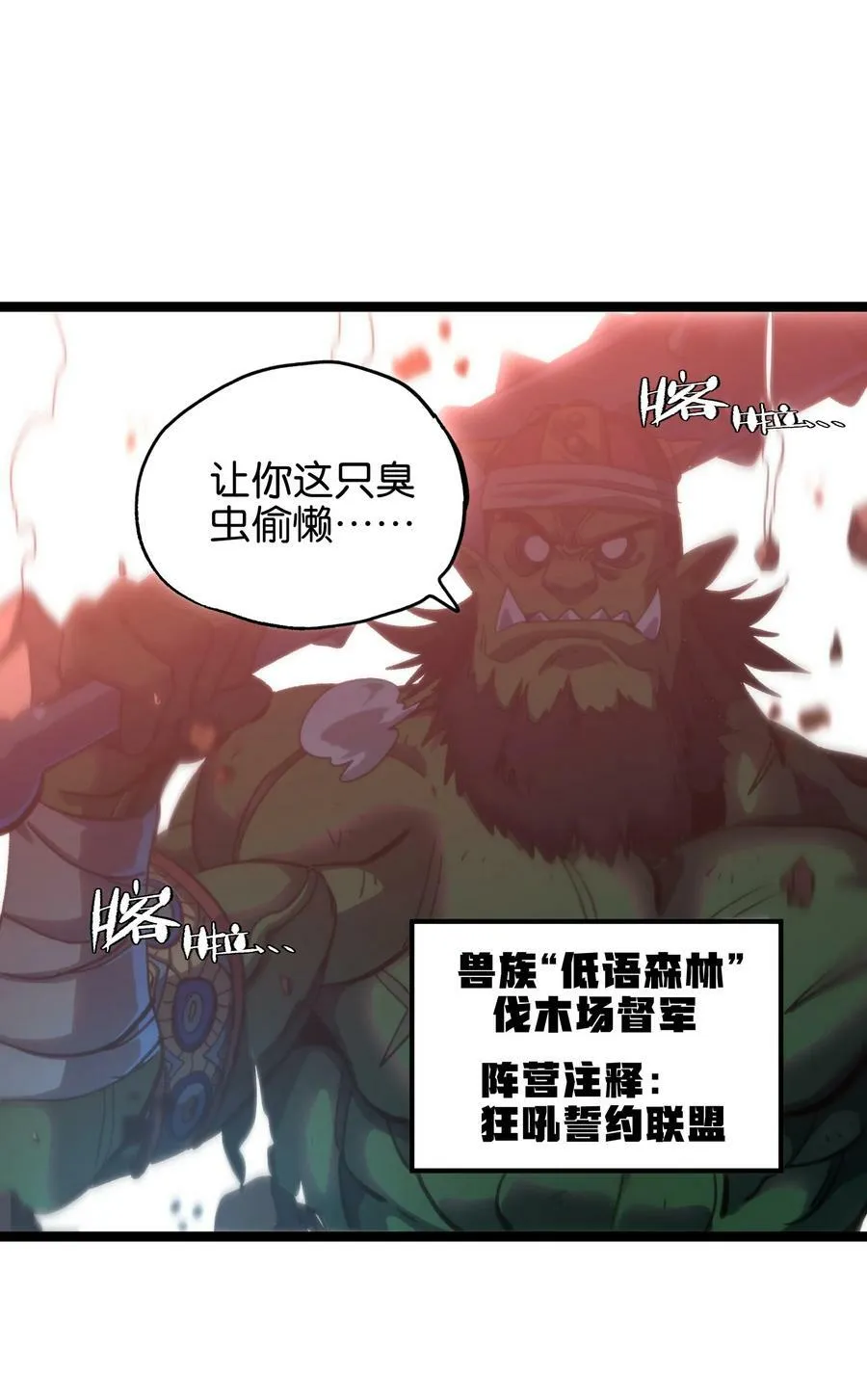 83 老爸来了 第47页