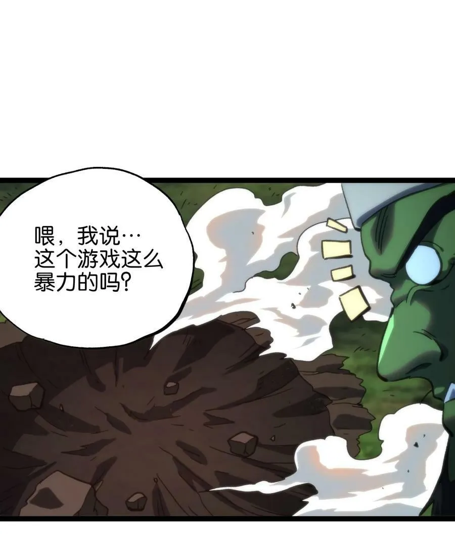 83 老爸来了 第48页