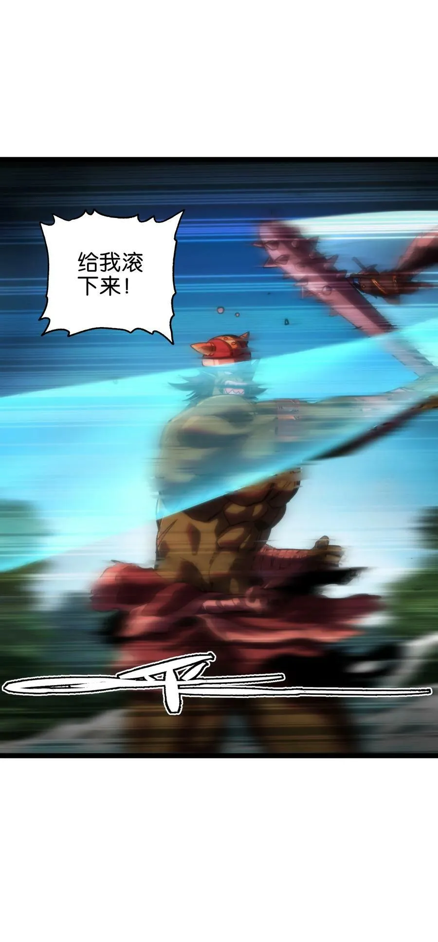 83 老爸来了 第50页