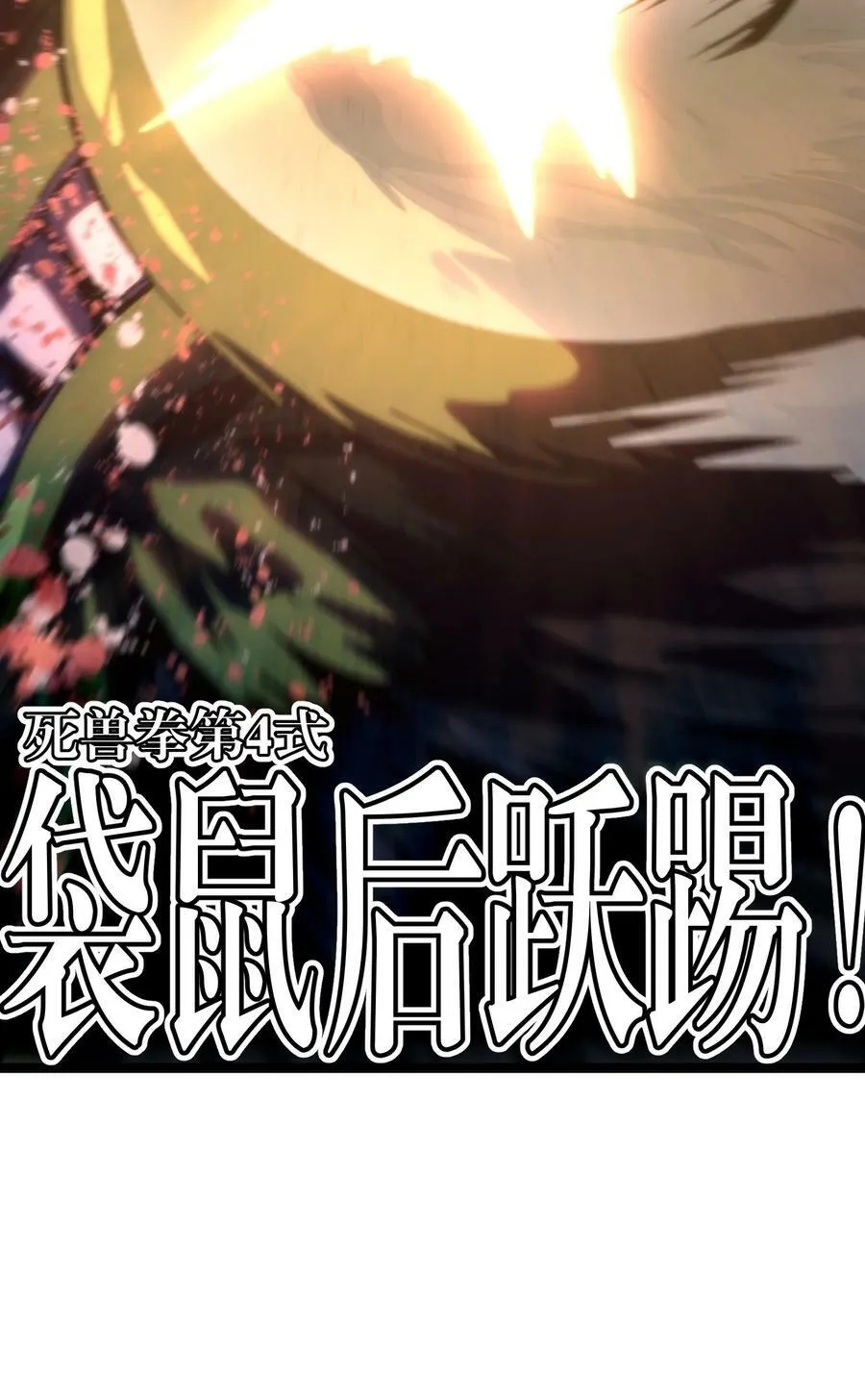 83 老爸来了 第54页