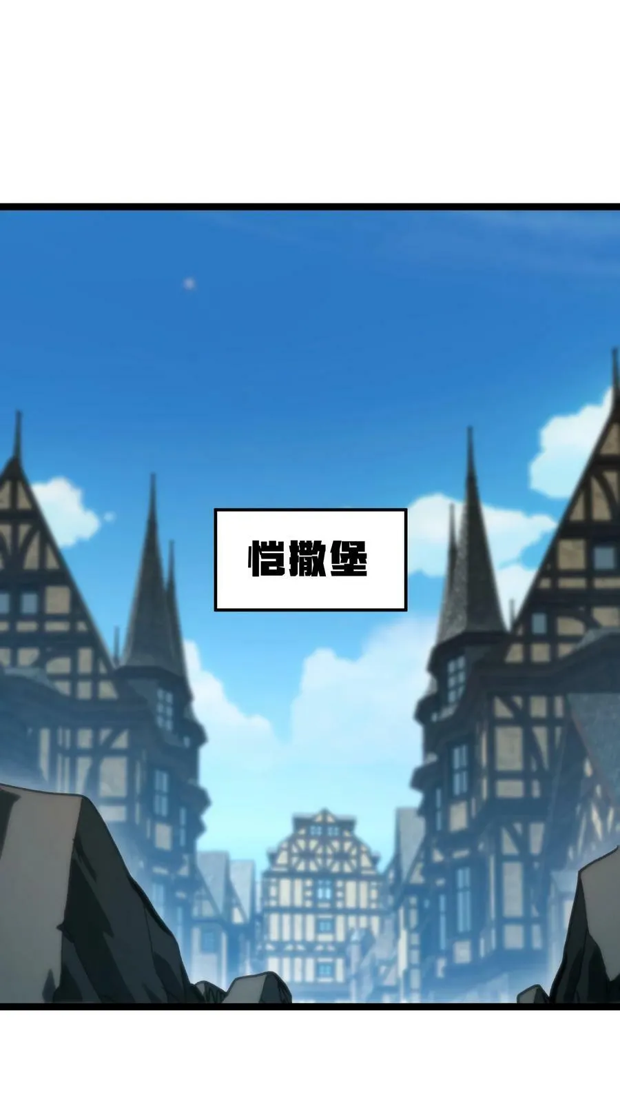 83 老爸来了 第59页