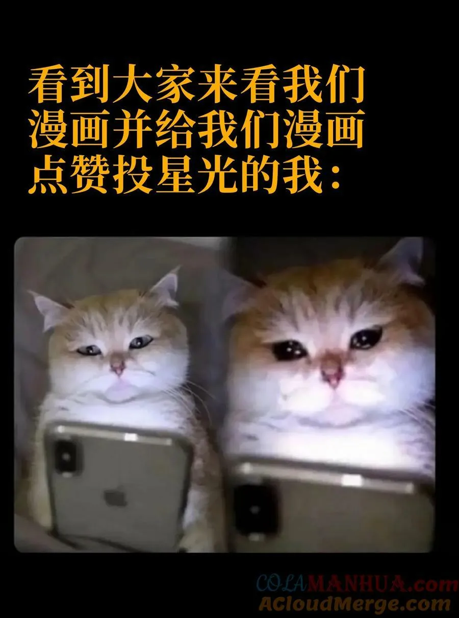 83 老爸来了 第73页