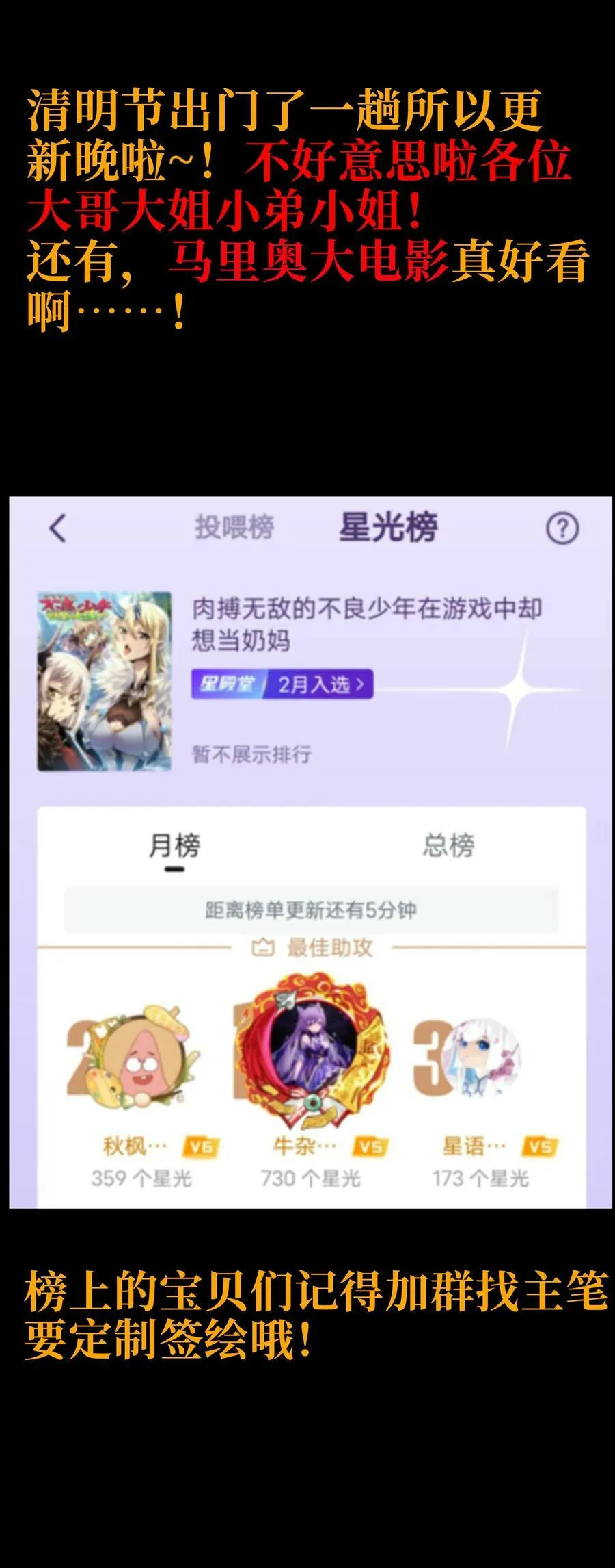 83 老爸来了 第74页