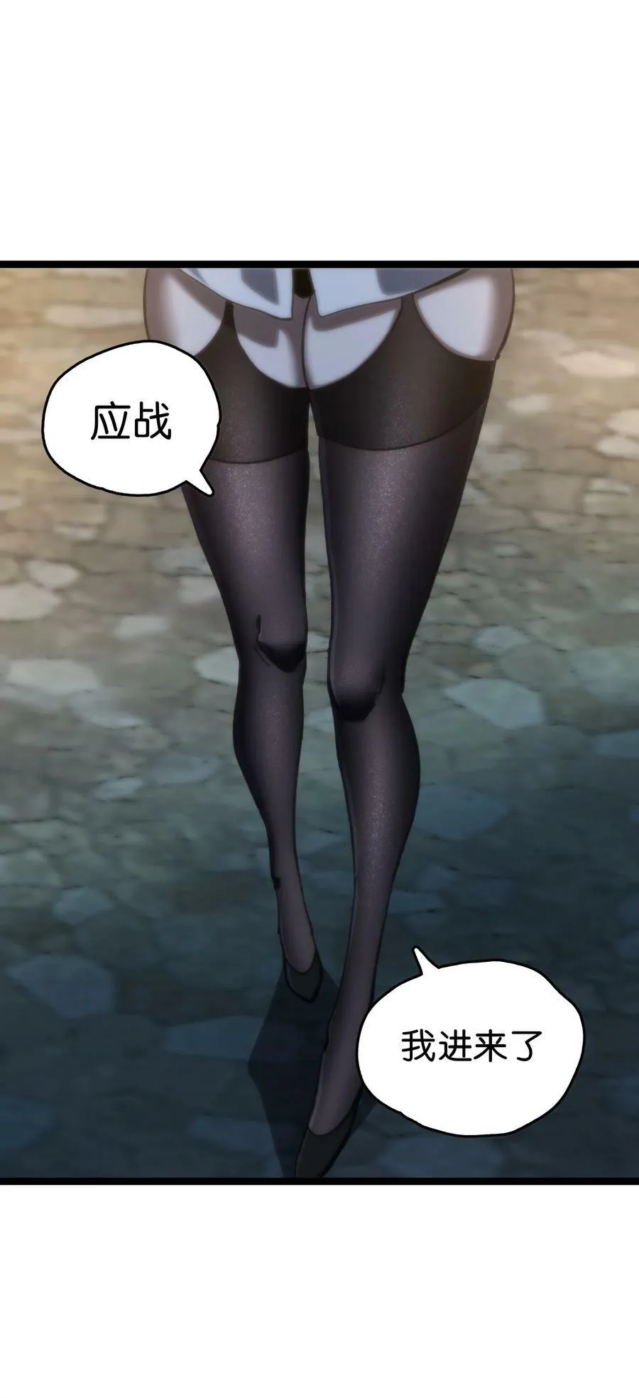 84 告与白 第2页