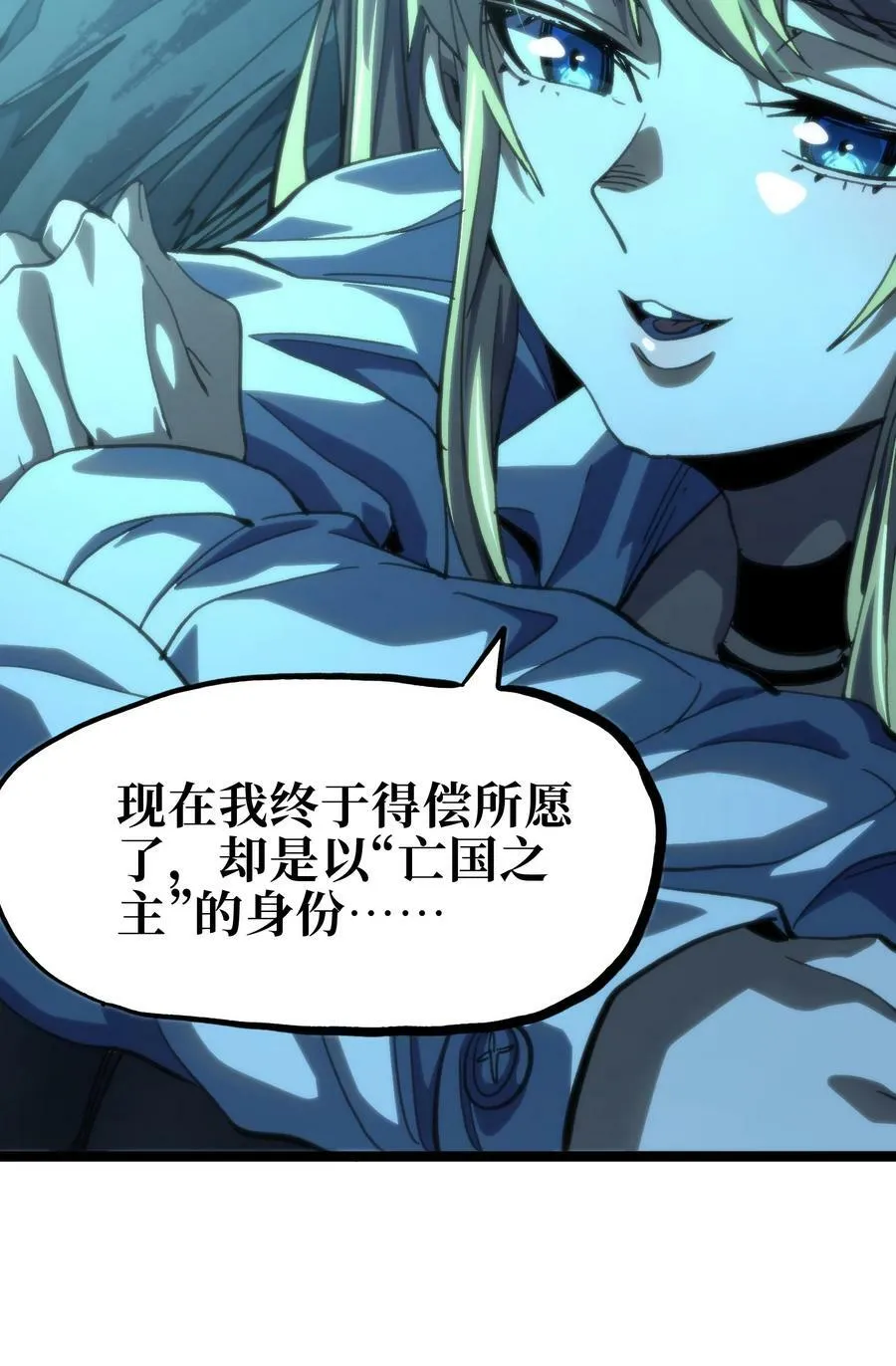 84 告与白 第45页