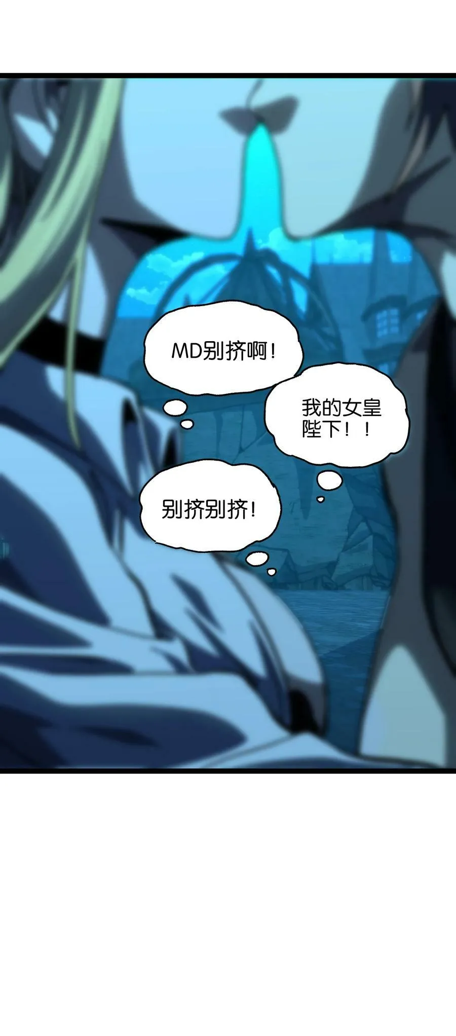 84 告与白 第63页