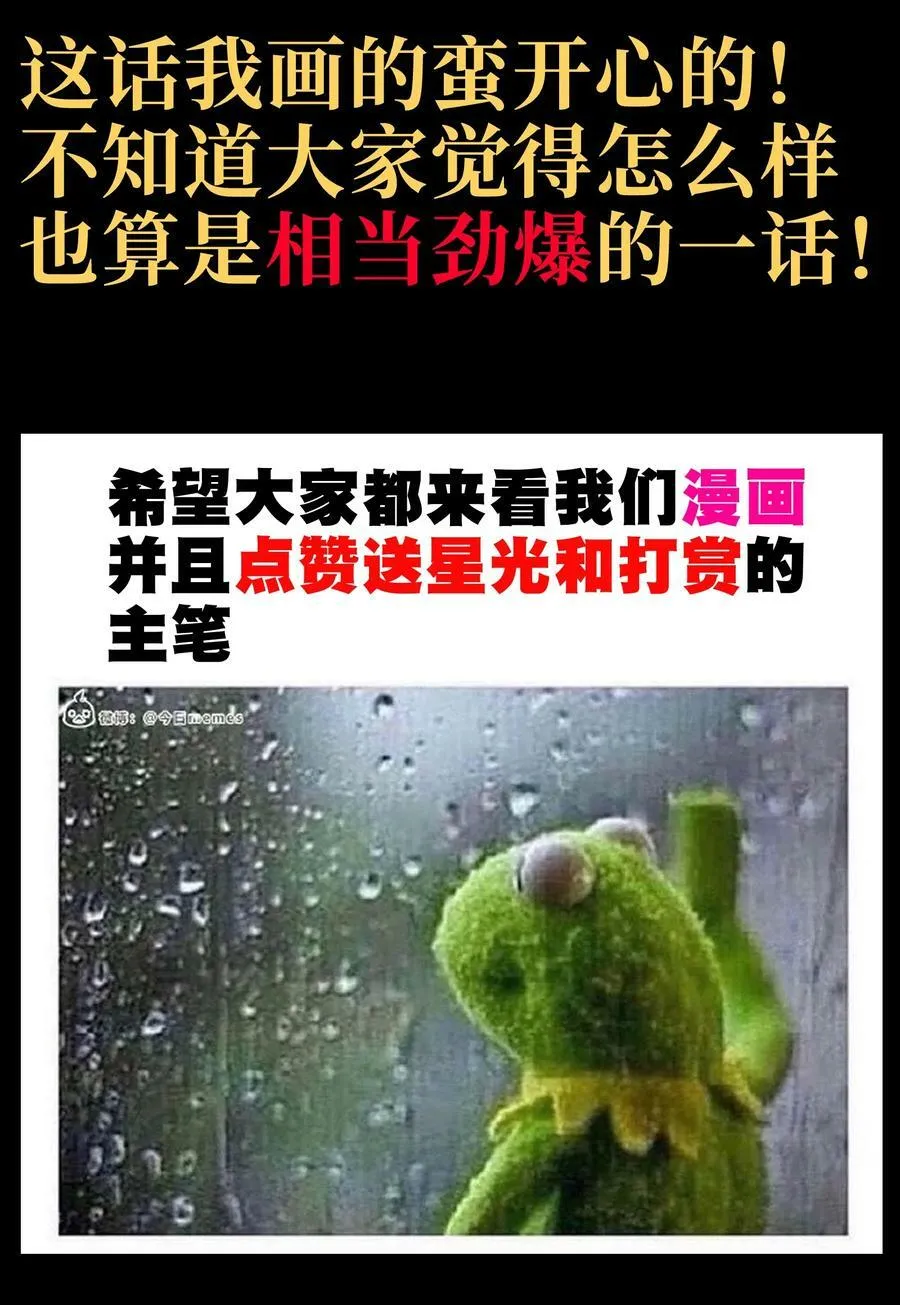 84 告与白 第65页