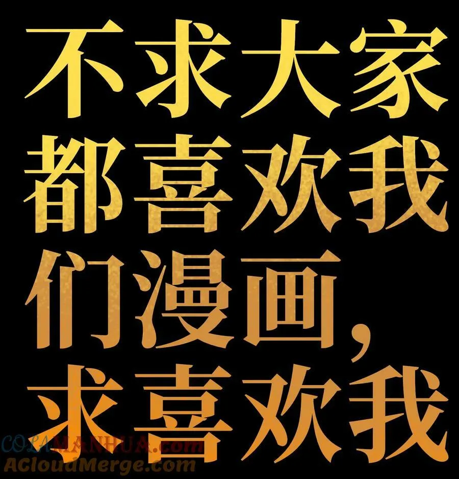 84 告与白 第67页
