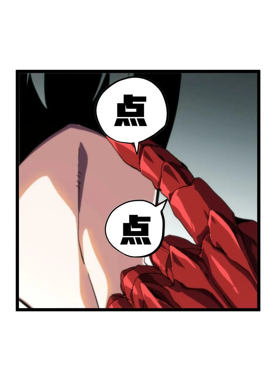 85 莎顿与凯撒 第33页