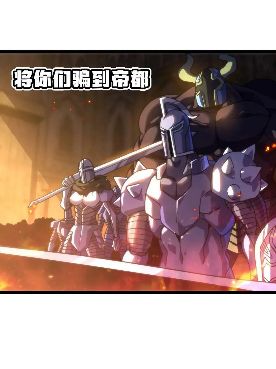 85 莎顿与凯撒 第39页