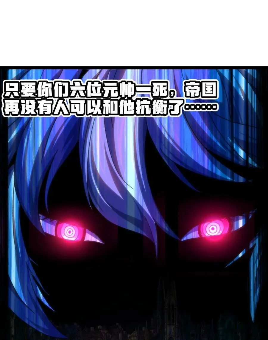 85 莎顿与凯撒 第41页