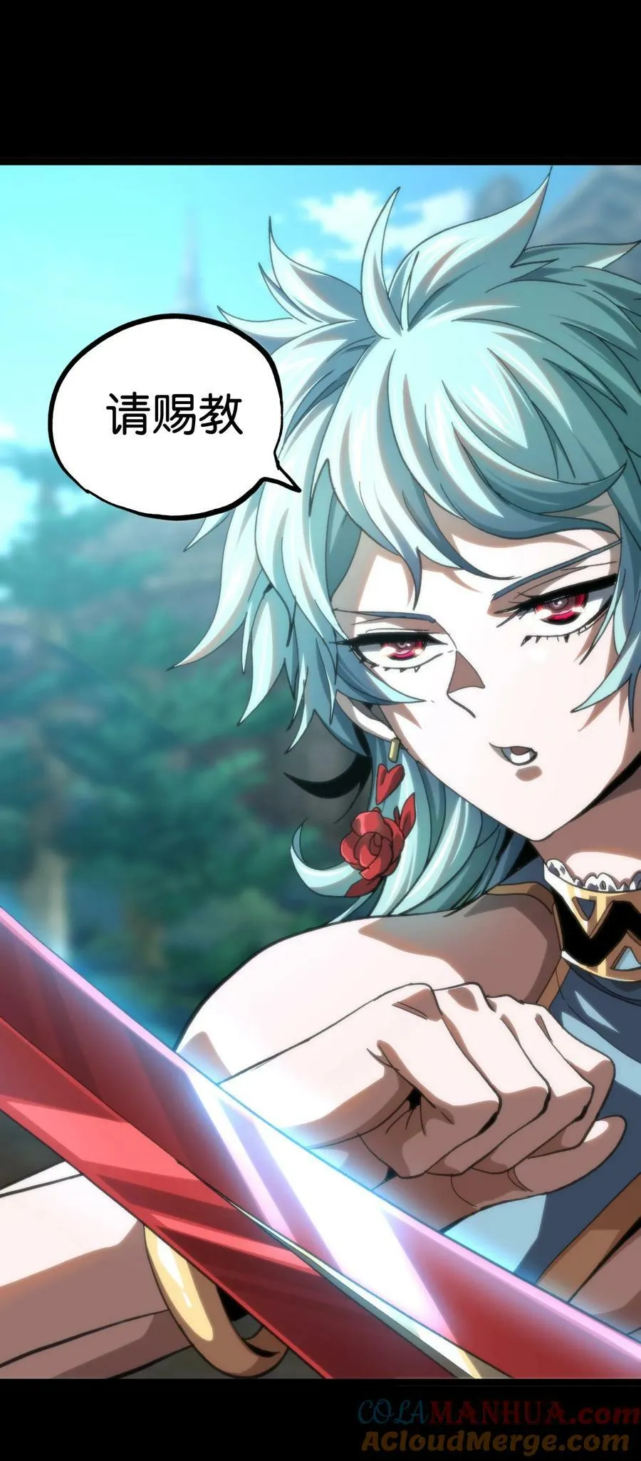 85 莎顿与凯撒 第55页