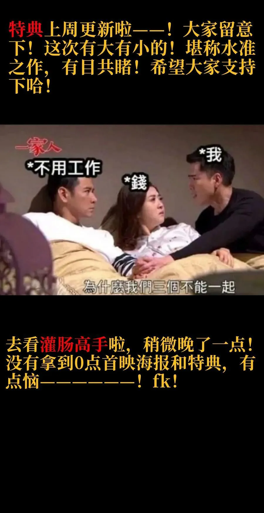 85 莎顿与凯撒 第66页