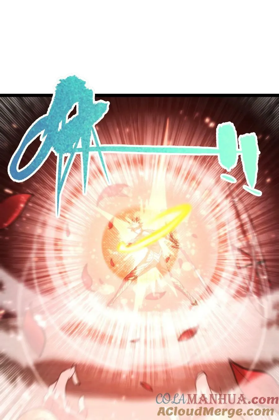 86 实力悬殊 第7页