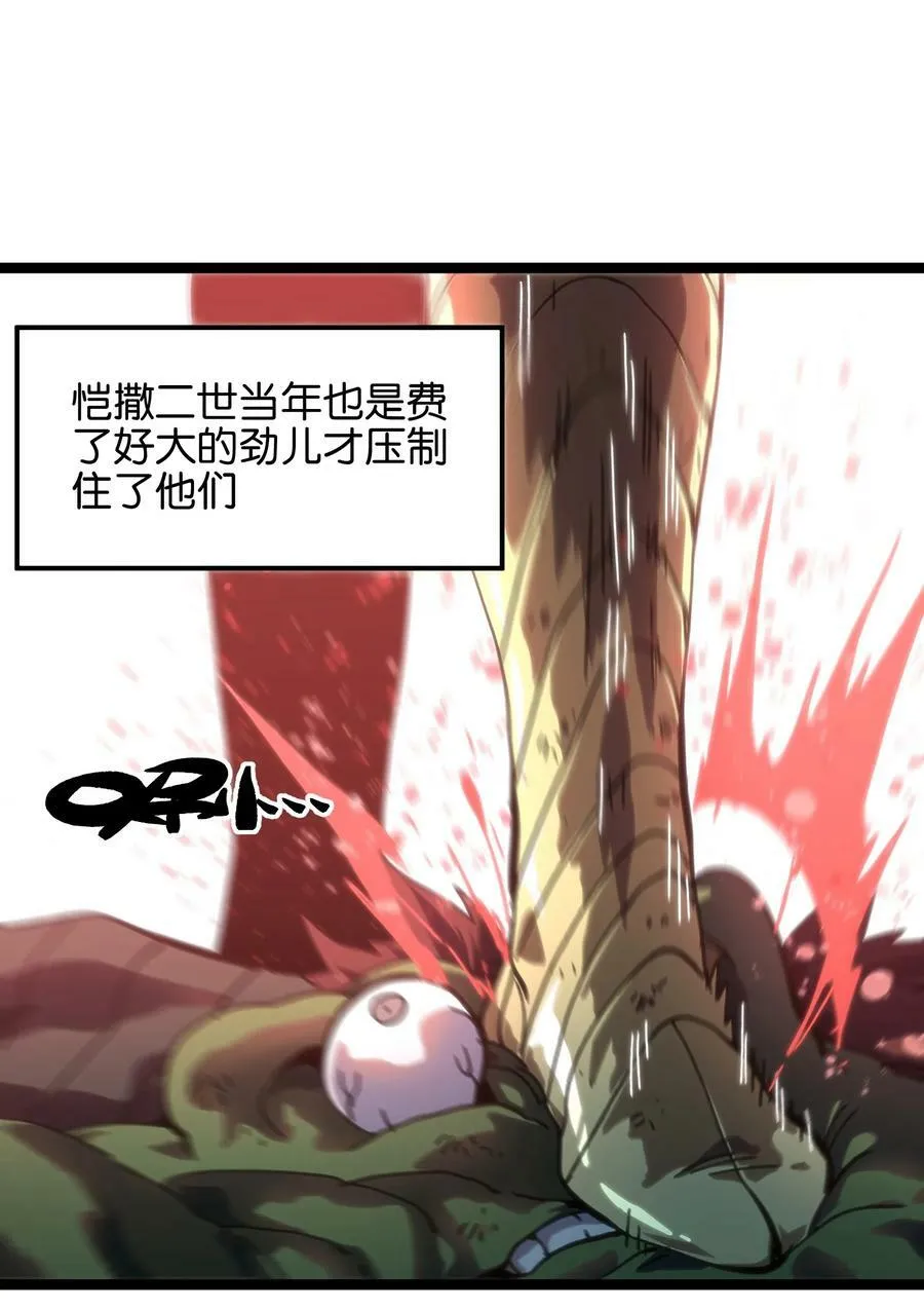87 玫瑰的样子 第9页