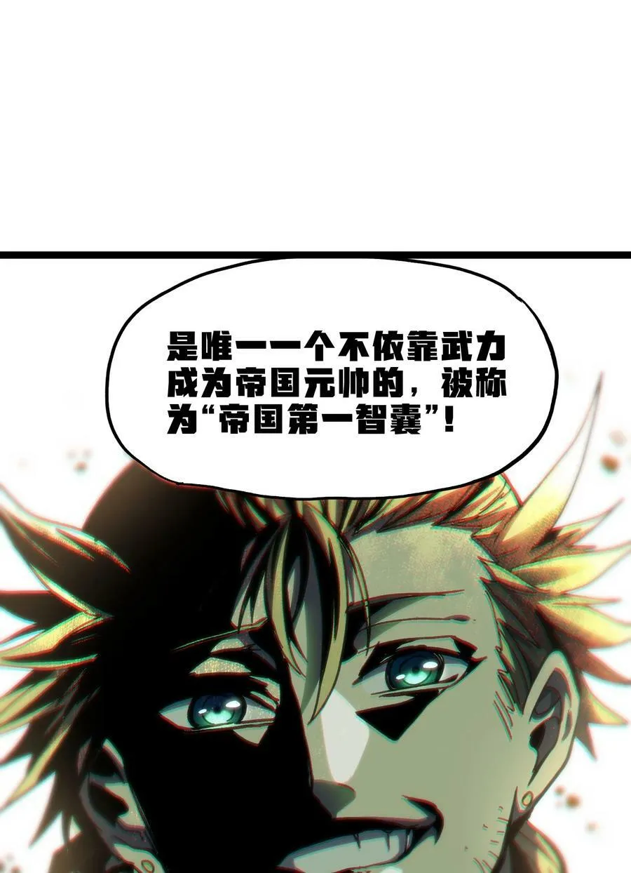 87 玫瑰的样子 第33页