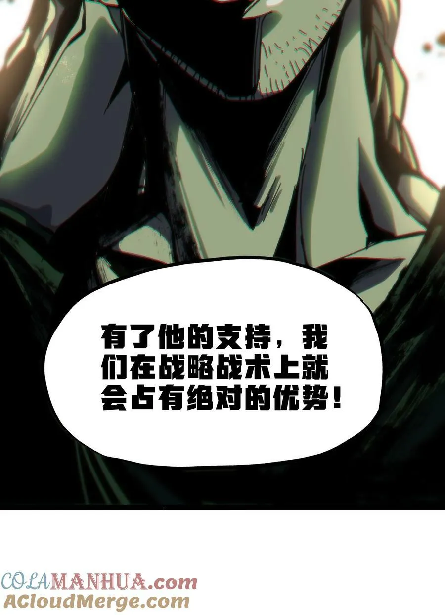 87 玫瑰的样子 第34页